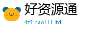 2025新资料免费大全跟7777788888管家婆王中王佛祖天书